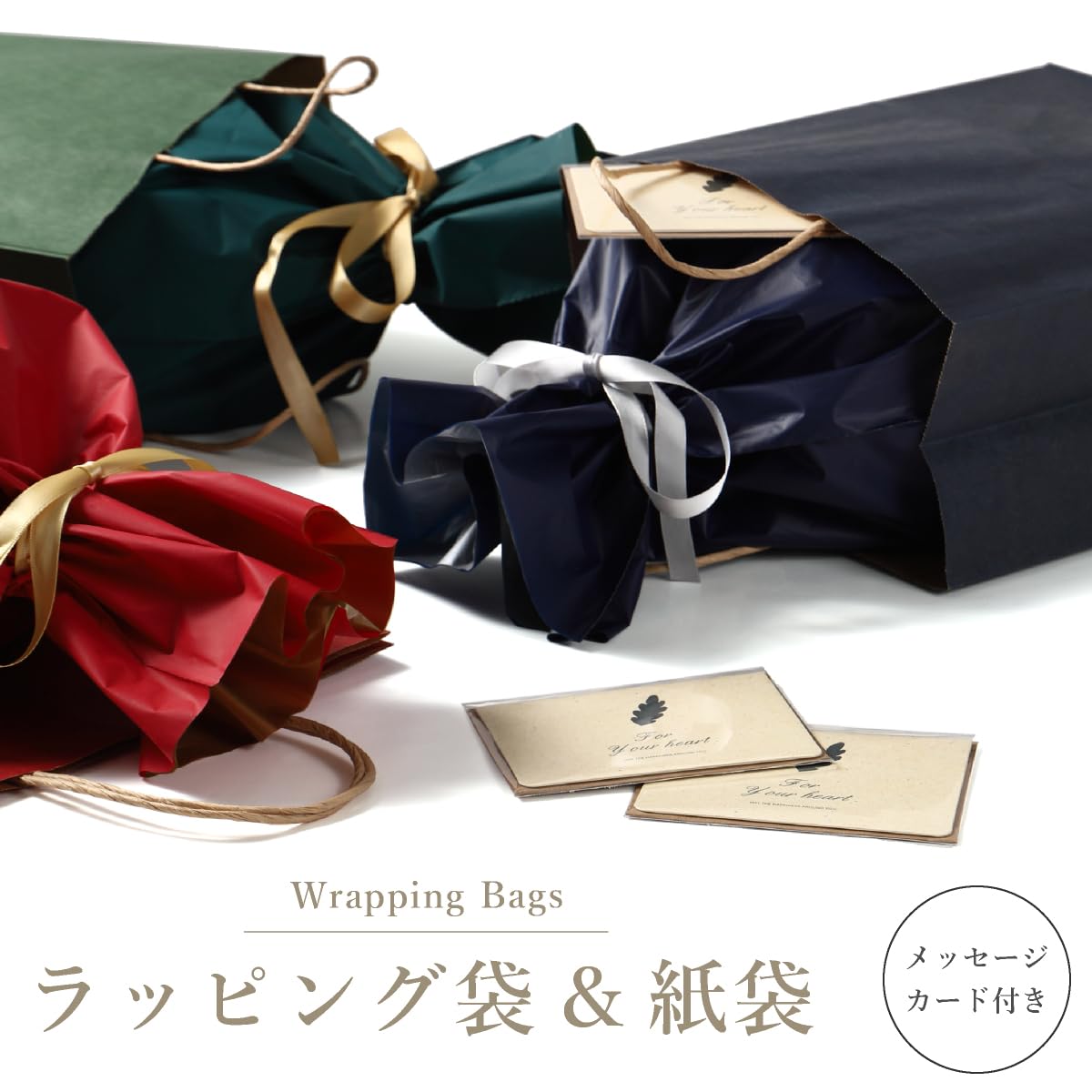 Amazon | ラッピング 袋 プレゼント 袋 ラッピング 紙袋 Mサイズ